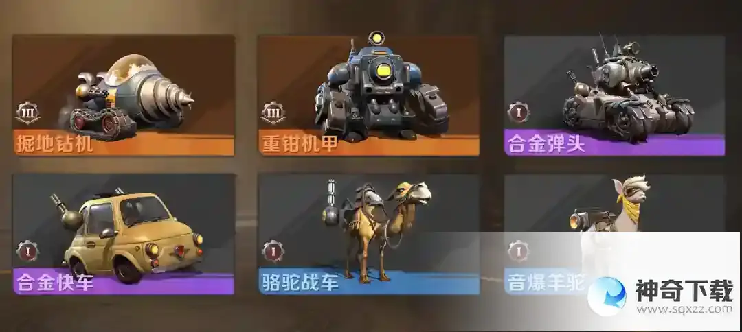 合金弹头觉醒新手英雄阵容推荐