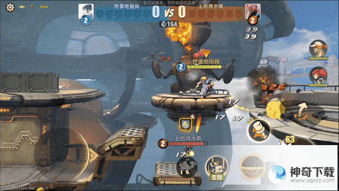 合金弹头觉醒竞技模式尖兵对决玩法