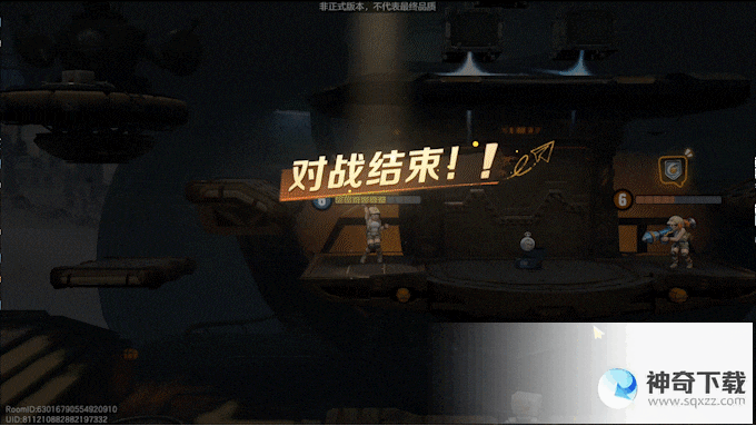 合金弹头觉醒竞技模式尖兵对决玩法