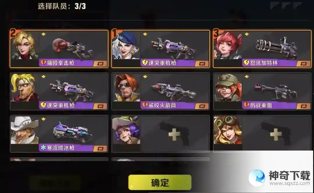 合金弹头觉醒竞技模式尖兵对决玩法