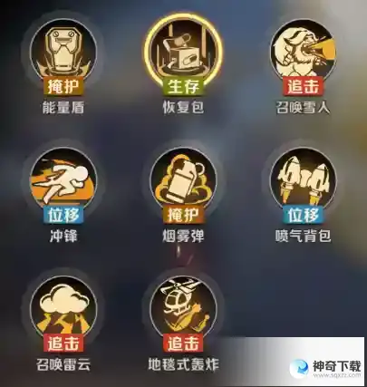 合金弹头觉醒竞技模式尖兵对决玩法