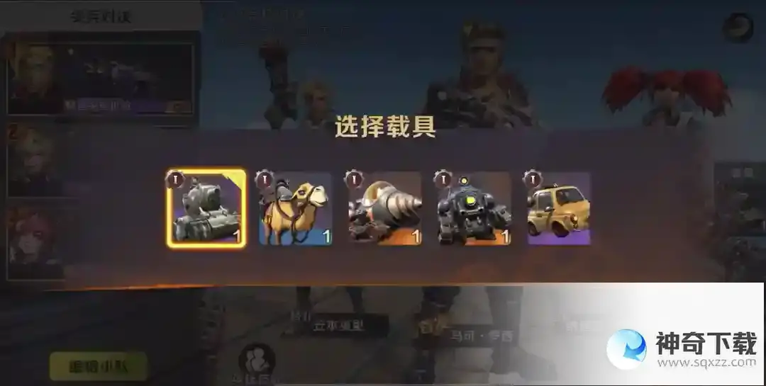 合金弹头觉醒竞技模式尖兵对决玩法