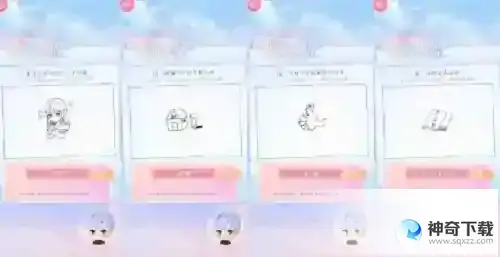 恋与制作人恋与爱世界你画我猜怎么玩