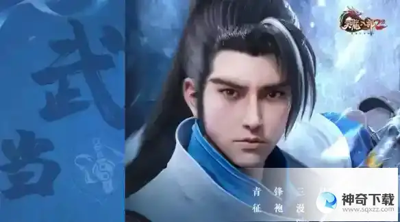 天龙八部2六大门派怎么选