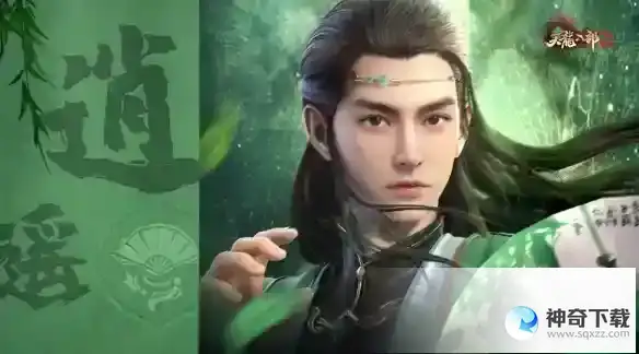 天龙八部2六大门派怎么选