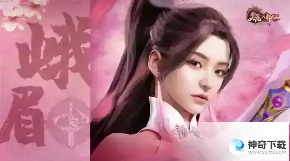 天龙八部2六大门派怎么选