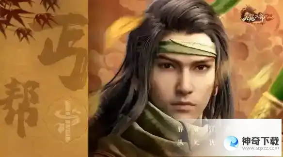 天龙八部2六大门派怎么选