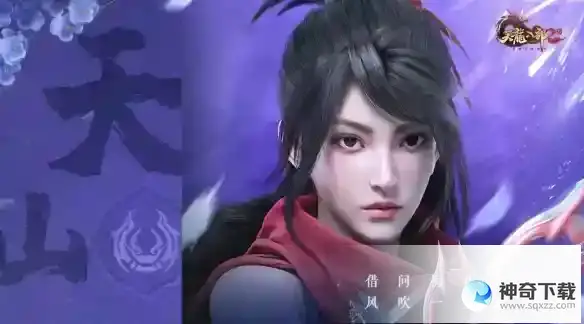 天龙八部2六大门派怎么选