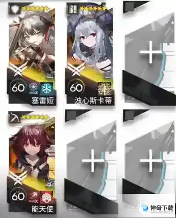 《明日方舟》12-17怎么打