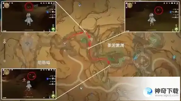 《原神》万相石分布图