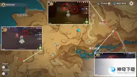 《原神》万相石分布图