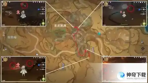 《原神》万相石分布图