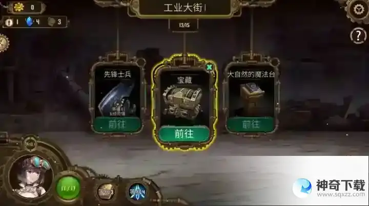 蒸汽传说时之旅新手卡组搭配推荐