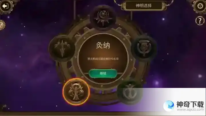 蒸汽传说时之旅新手卡组搭配推荐