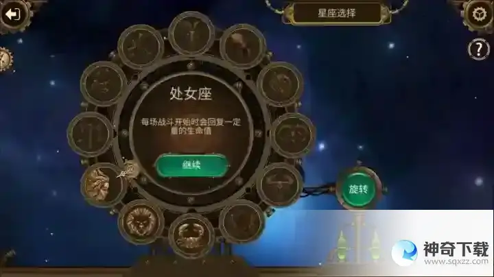 蒸汽传说时之旅新手卡组搭配推荐