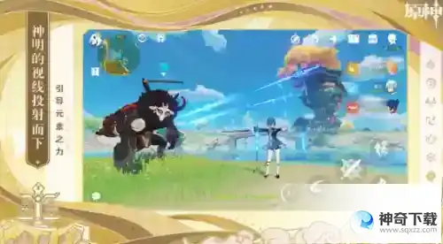 原神迷城战线沙域篇第四关怎么过