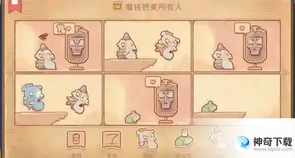Storytelle第五章介绍