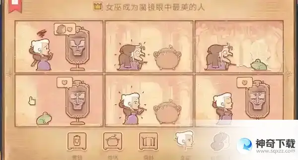 Storytelle第五章介绍