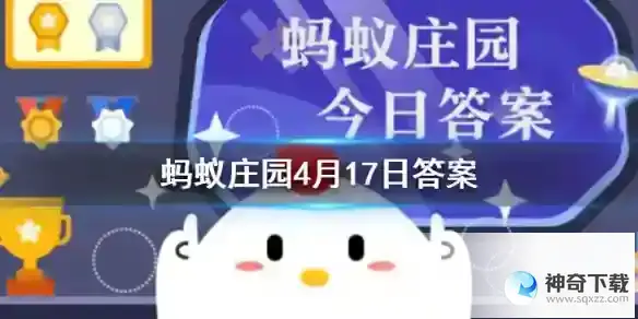 高原反应是什么原因造成的蚂蚁庄园4.17