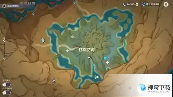 《原神》3.6隐藏任务流程