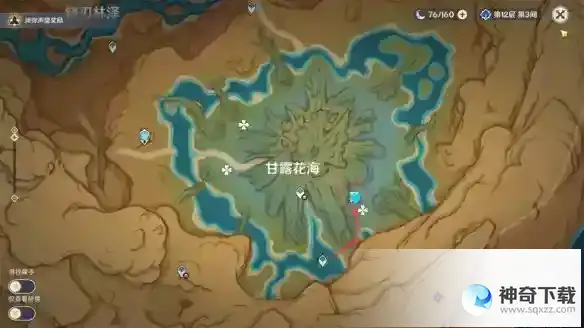 《原神》3.6隐藏任务流程