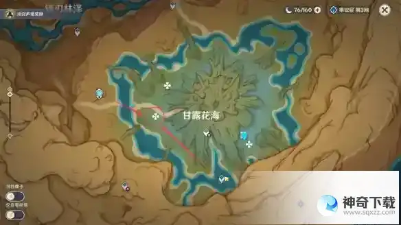 《原神》3.6隐藏任务流程
