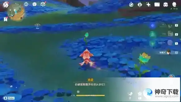 《原神》3.6隐藏任务流程