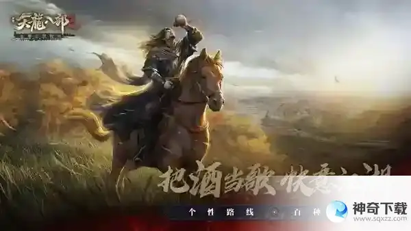 天龙八部2礼包码有哪些