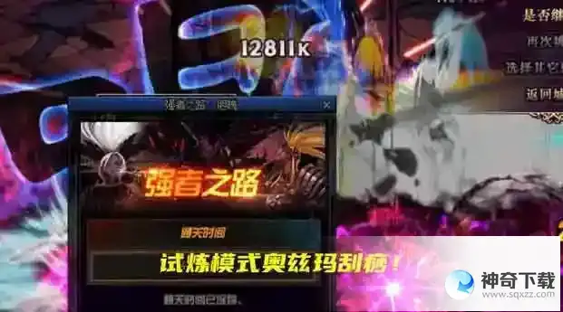 DNF强者之路光环要刷多久
