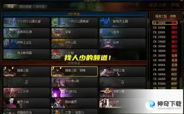 DNF强者之路光环要刷多久