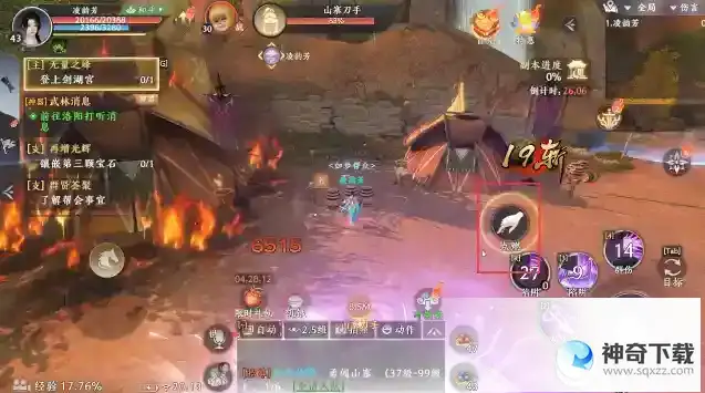 天龙八部2手游勇闯山寨怎么玩