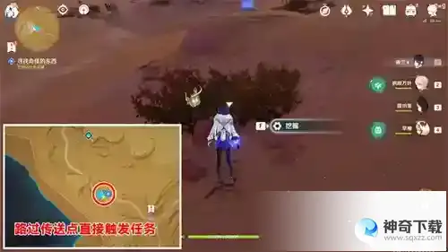 原神花灵斯露莎怎么获得