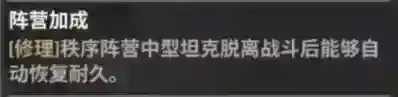 战火勋章各兵卡特色介绍及使用推荐