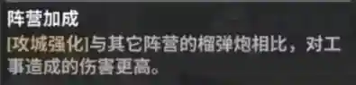 战火勋章各兵卡特色介绍及使用推荐
