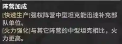 战火勋章各兵卡特色介绍及使用推荐