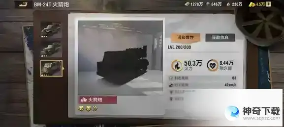 战火勋章各兵卡特色介绍及使用推荐