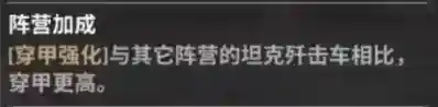 战火勋章各兵卡特色介绍及使用推荐