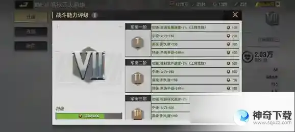 战火勋章各兵卡特色介绍及使用推荐