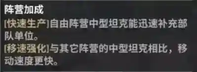 战火勋章各兵卡特色介绍及使用推荐