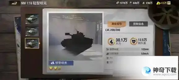 战火勋章各兵卡特色介绍及使用推荐