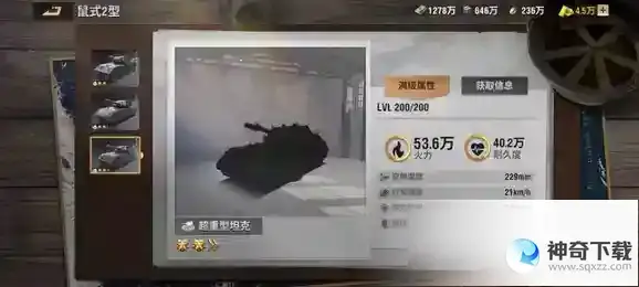 战火勋章各兵卡特色介绍及使用推荐