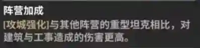 战火勋章各兵卡特色介绍及使用推荐