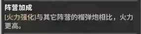 战火勋章各兵卡特色介绍及使用推荐