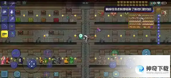 泰拉瑞亚床怎么设置出生点