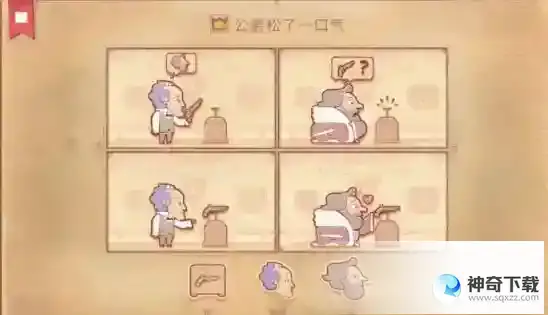 Storytelle第六章介绍