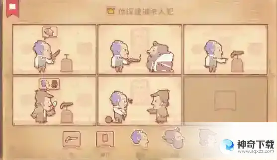 Storytelle第六章介绍