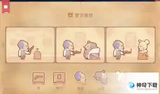 Storytelle第六章介绍