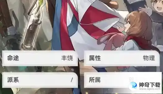 崩坏星穹铁道娜塔莎阵容搭配详解