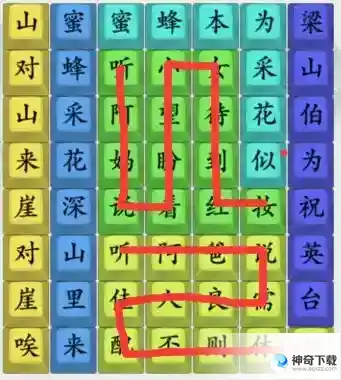 疯狂梗传弥渡山歌歌词通关技巧