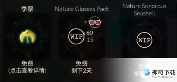 光遇2023年海洋日什么时候开启